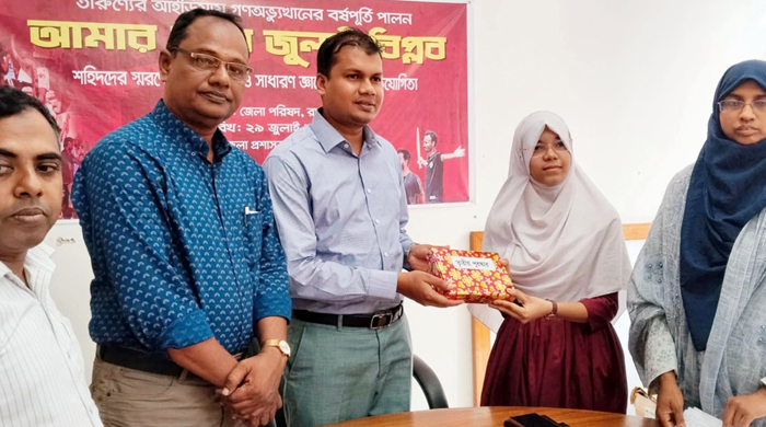 গোয়ালন্দে শহীদদের স্মরণে জুলাই বিপ্লব-কুইজ প্রতিযোগিতা অনুষ্ঠিত